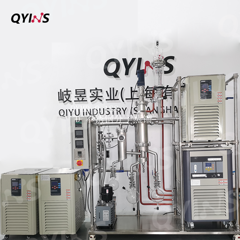 QYMD-0.1SS D 不銹鋼分子蒸餾